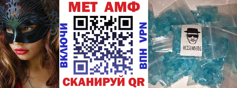 как найти наркотики  Арзамас  Амфетамин Premium 