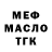 КЕТАМИН VHQ Vitalik Slabun