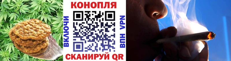 продажа наркотиков  Арзамас  Cannafood конопля 