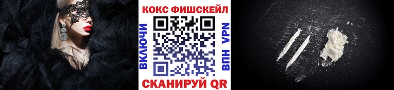 купить наркотик  Арзамас  МЕГА маркетплейс  Cocaine Перу 