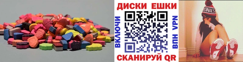 купить наркотик  Арзамас  ЭКСТАЗИ 300 mg 