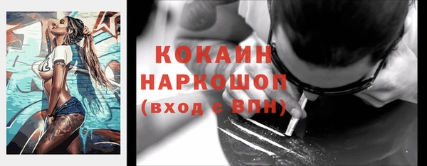 метадон Кинешма