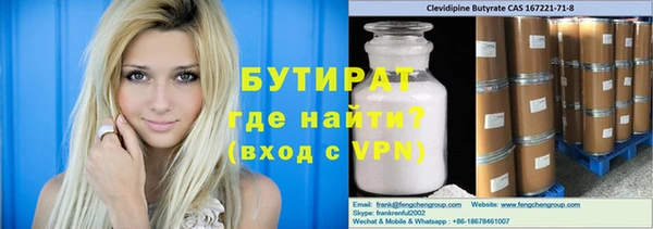 ECSTASY Киреевск