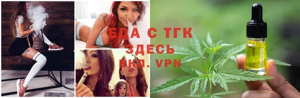 ECSTASY Киреевск