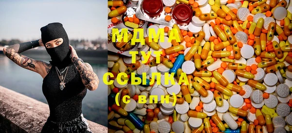 метадон Кинешма