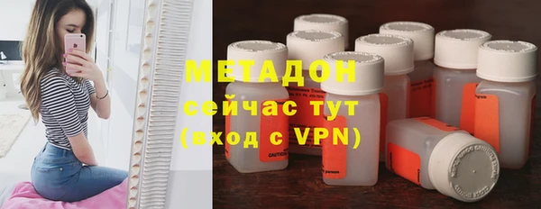 метадон Кинешма