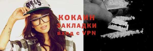 ECSTASY Киреевск