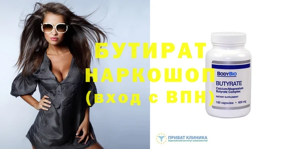 метадон Кинешма
