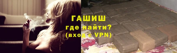 ECSTASY Киреевск