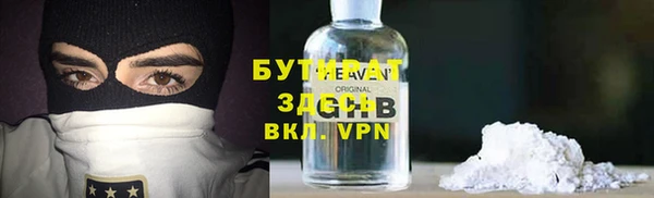 метадон Кинешма