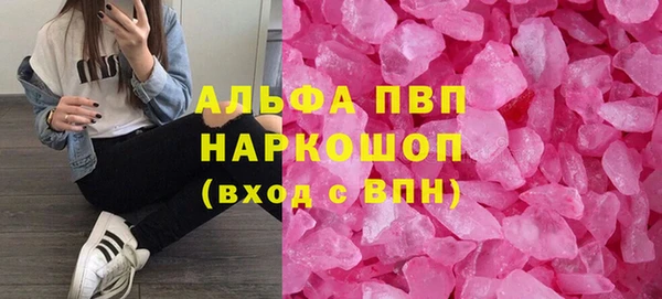 метадон Кинешма