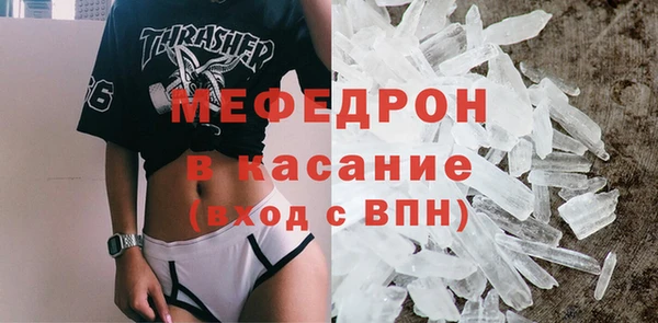 ECSTASY Киреевск