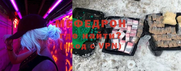 метадон Кинешма