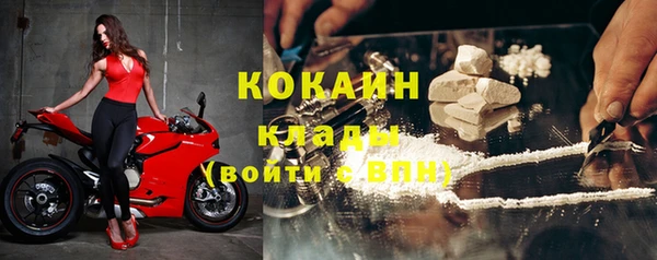 ECSTASY Киреевск