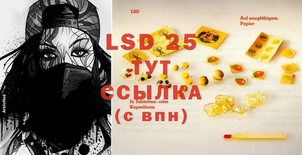 метадон Кинешма