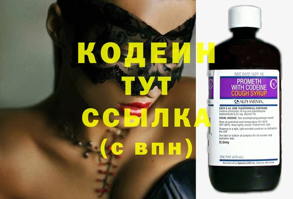 ECSTASY Киреевск