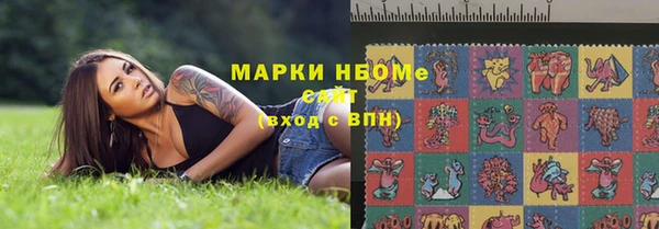 метадон Кинешма