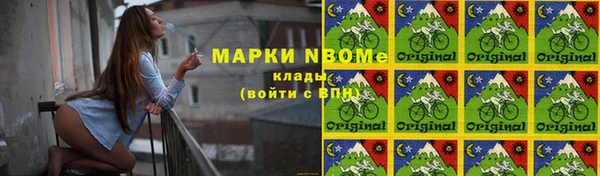 метадон Кинешма