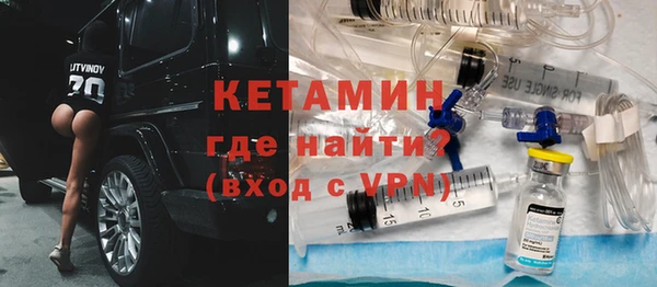 метадон Кинешма