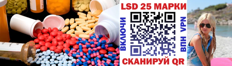 LSD-25 экстази кислота Арзамас