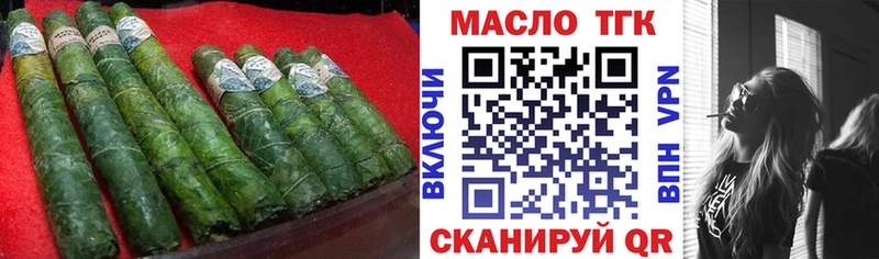 ТГК жижа  kraken маркетплейс  Арзамас  купить закладку 