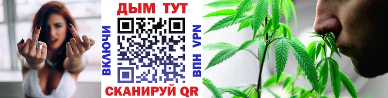 кракен ССЫЛКА  Арзамас  Бошки марихуана LSD WEED 